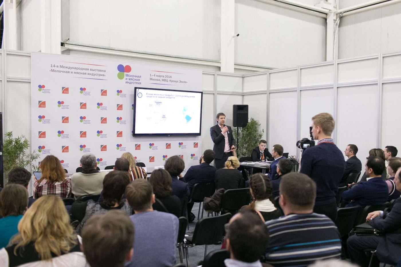 Igor Pomerantsev presenting to a full room